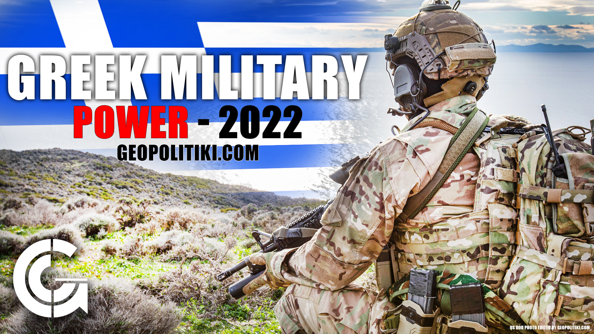 Greek Military Power 2022: Land Forces