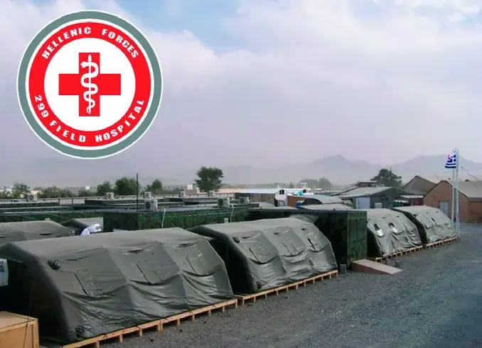 A view of the 299 Mobile Surgical Hospital at Kabul airport