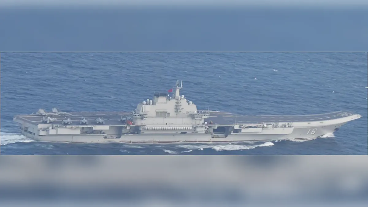 The Chinese aircraft carrier Liaoning photographed by the Japanese navy
