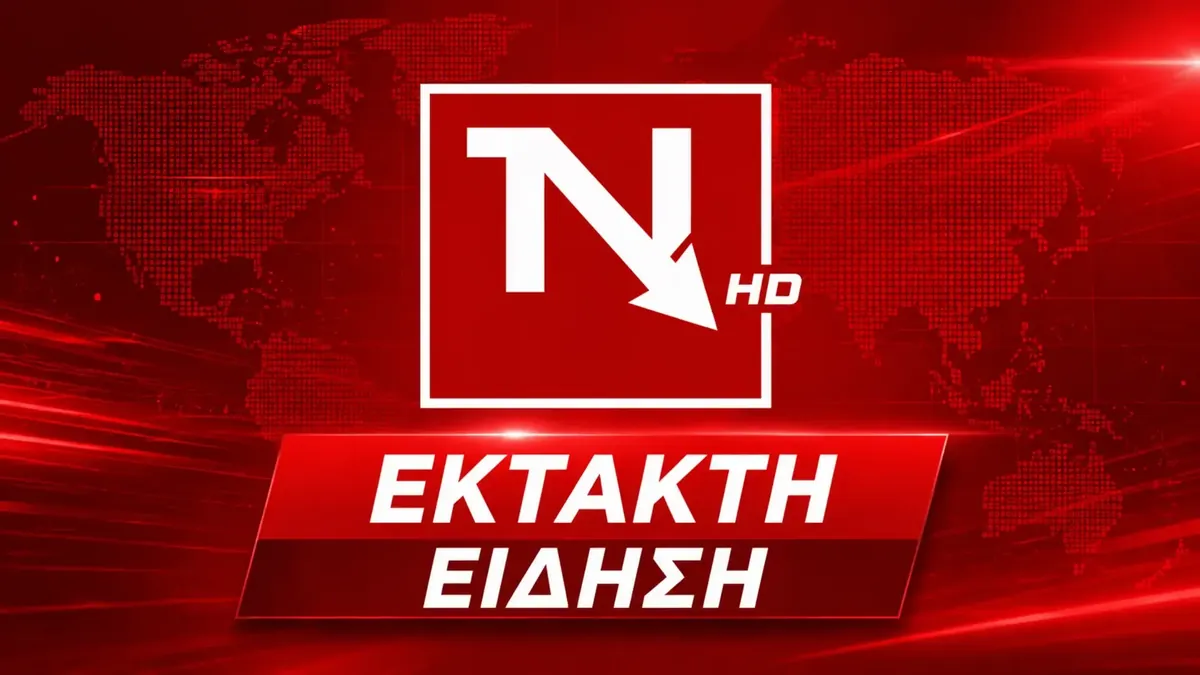 Breaking news banner