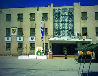 The headquarters building of the Hellenic Force Afghanistan in Kabul