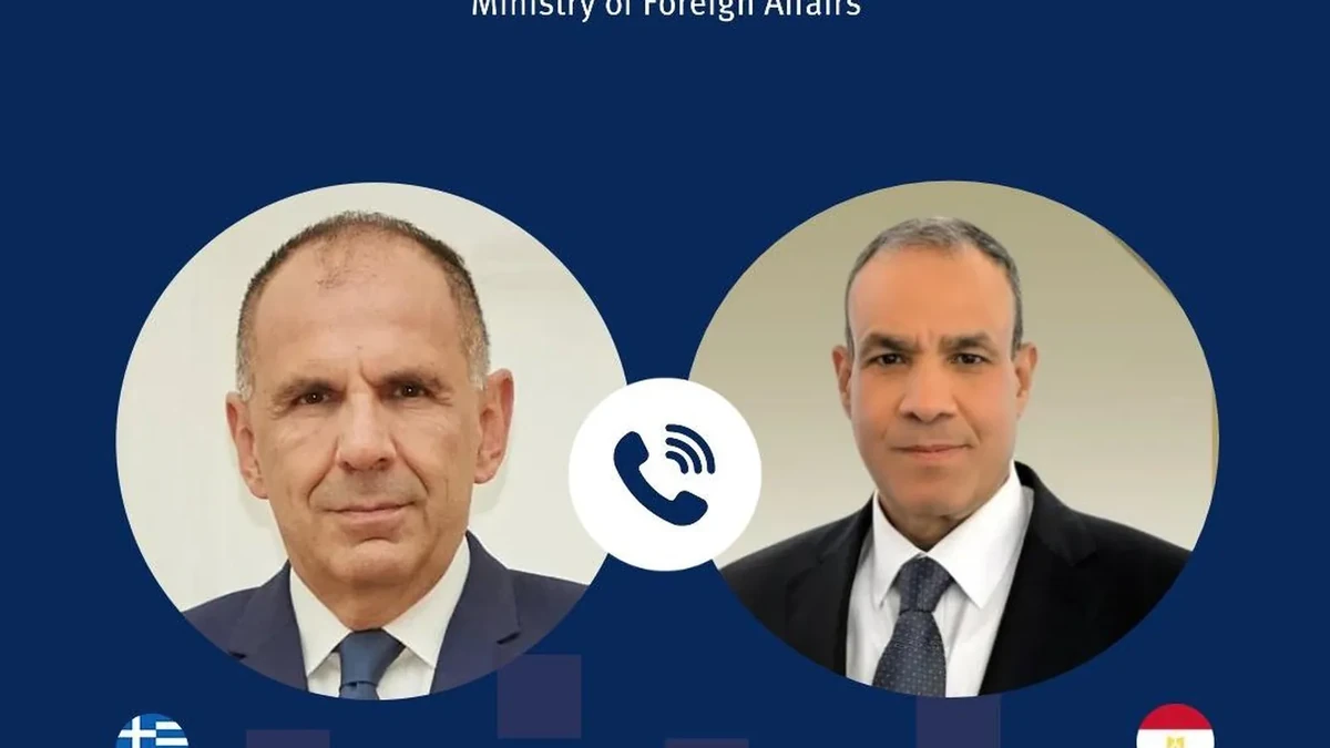 Greek Foreign Ministry graphic announcing the call between George Gerapetritis and Badr Abdelatty