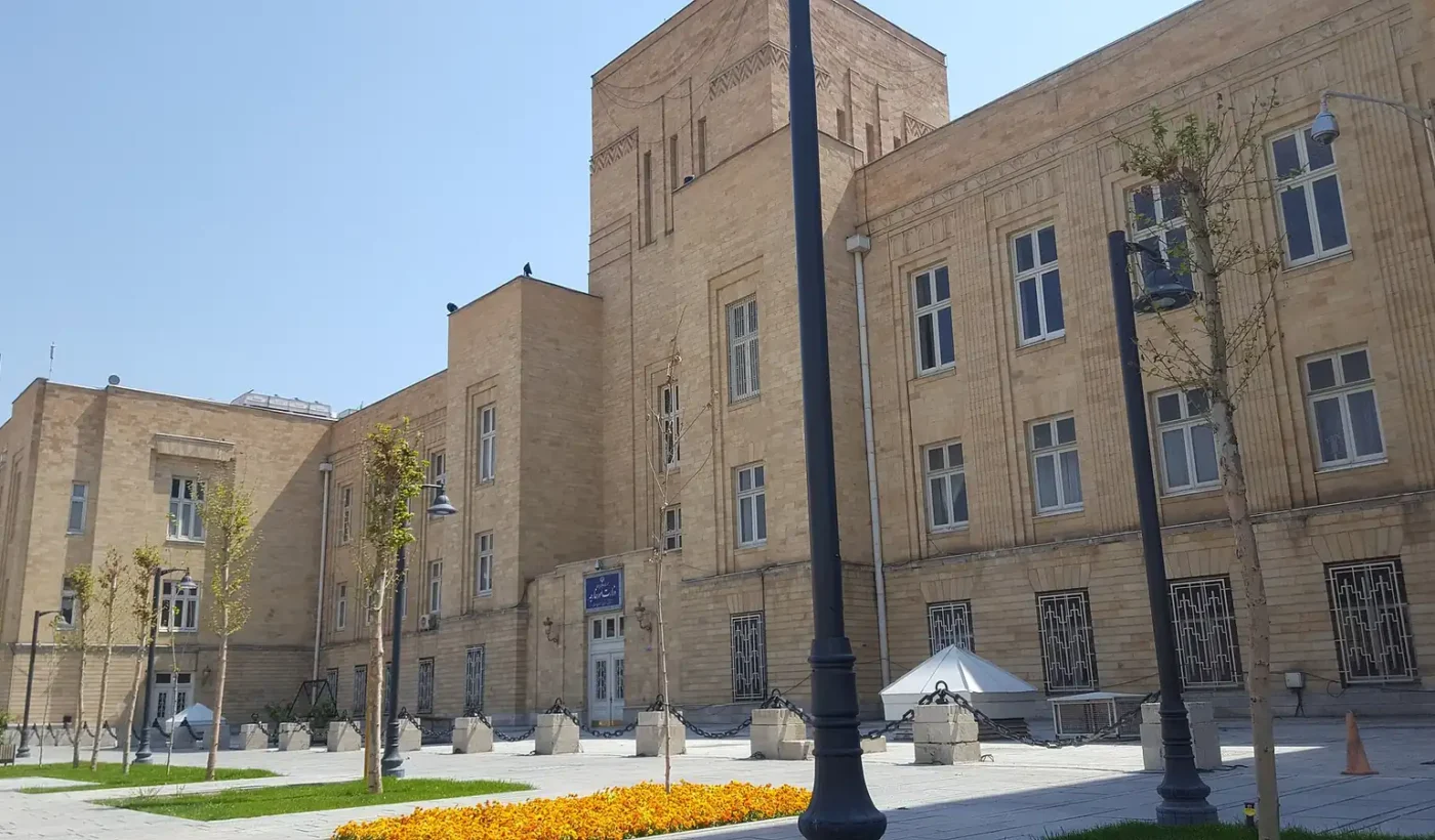 The main building of the Iranian Ministry of Foreign Affairs in Tehran