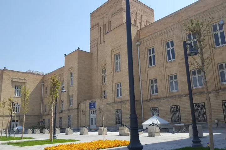 The main building of the Iranian Ministry of Foreign Affairs in Tehran