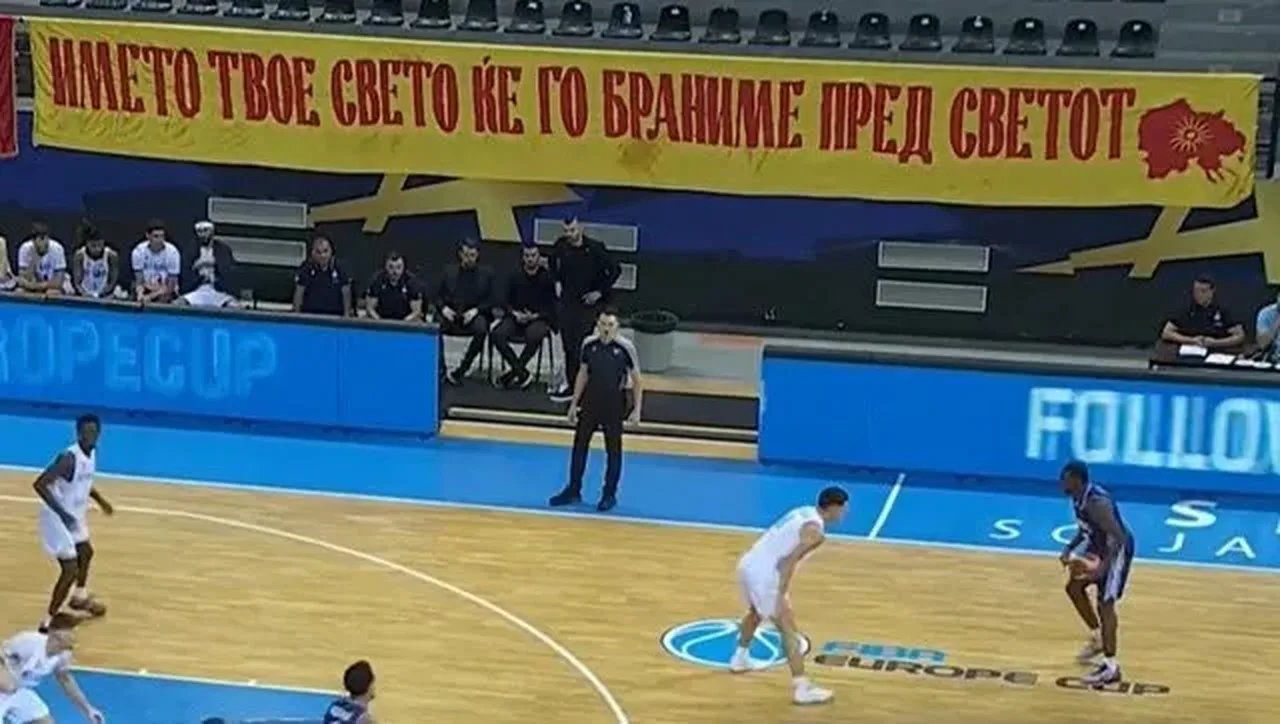 Banner unfurled by MZT Skopje fans at the October 6 game against Iraklis, showing a map extending to Thessaloniki and Chalkidiki