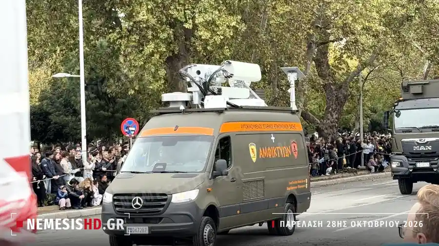 The “Amphictyon” communications station on a Mercedes-Benz Sprinter