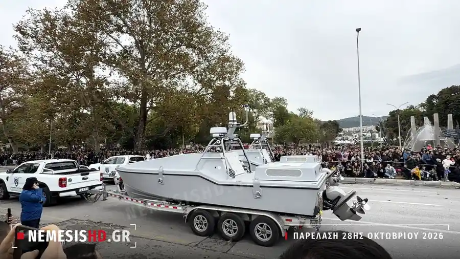 The Saronic Corsair autonomous vessel at the parade