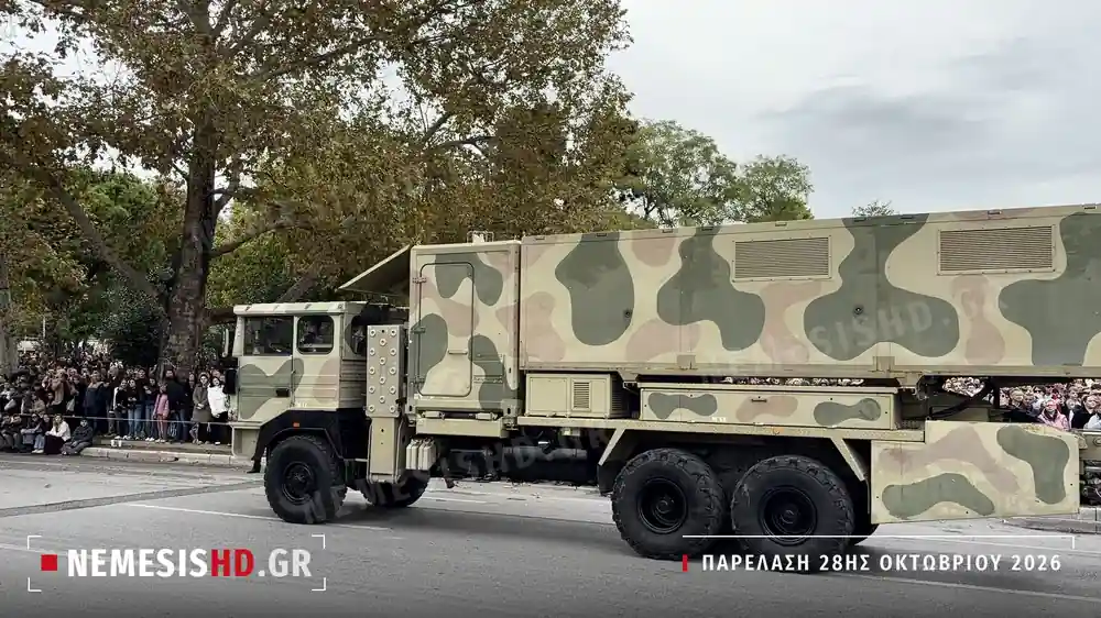 Coastal Exocet MM40 launcher on a truck
