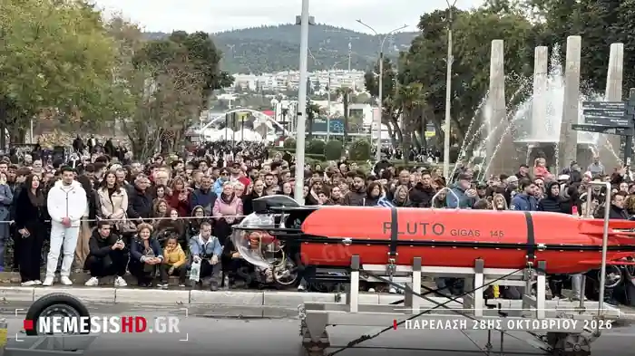 The PLUTO GIGAS at the Thessaloniki parade