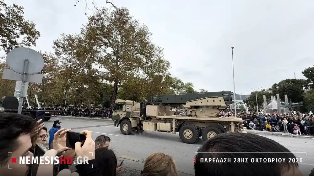 The PULS launcher at the Thessaloniki parade