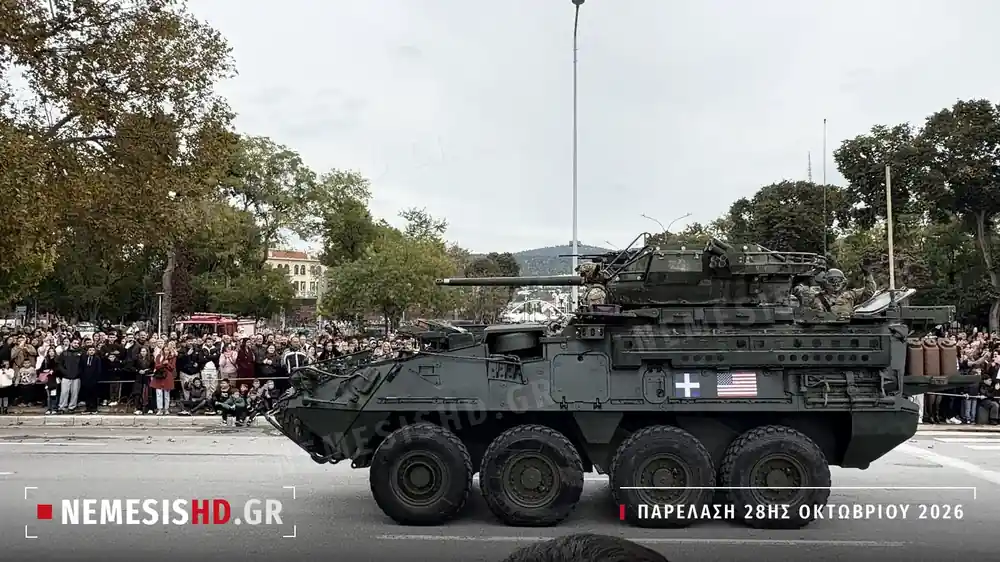 A Stryker with a 30 mm turret and the Greek and US flags on its side at the October 28 parade