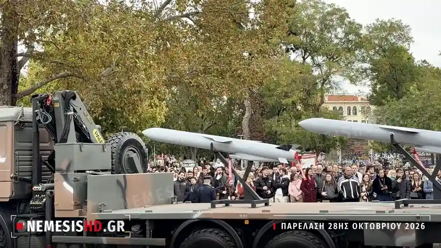 Arpyia missiles up close