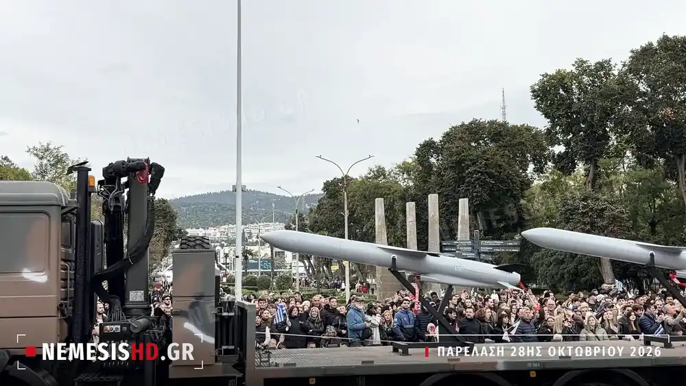 The Arpyia missile seen from the side